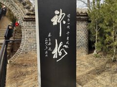 -黄河小浪底水利枢纽风景区