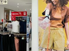 -优衣库(广州天河领展广场店)