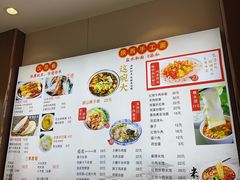-汉思肴 热面皮(虬江路店)
