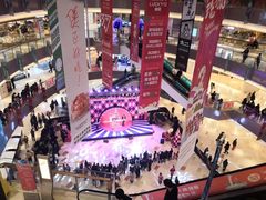 -宝龙城(杭州滨江店)