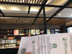-星巴克臻选(成都环球乐天店)