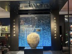 -君庭·珍湘(年嘉湖店)