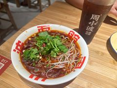 -周小波重庆小面·重庆名小吃(邹容路店)