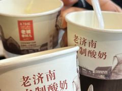 -老牌坊鲁菜名店(宽厚里店)