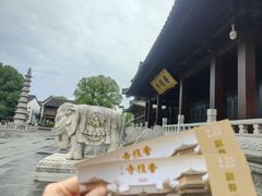 -香积寺