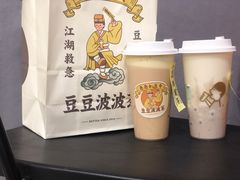 波波茶-喜茶(佛山顺德大良东乐路店)