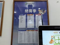 -宠福鑫动物医院(望京分院)