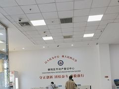 -北京市朝阳区不动产登记中心