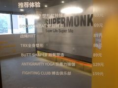 -超级猩猩健身·私教(上海体育场店)
