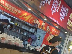 -魔都三兄弟酸辣粉·蘸卤炸串(虹桥万科店)