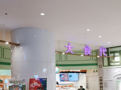 -大食代美食广场(上海中心店)