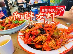 -阿胖龙虾(罍街店)
