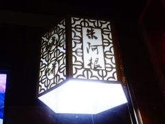 -朱阿根烧饼(赤峰路店)