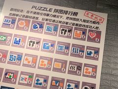 -好玩工厂密室·鹅鸭杀·桌游拼豆电玩