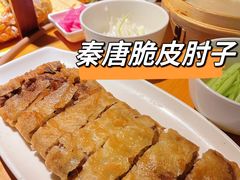 -遇见长安之高山流水(李家村万达店)