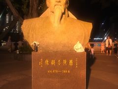 -韶关风度华美达广场酒店