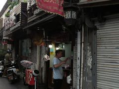 -樊记火烧店(甘泉路店)