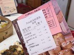 -万山楼海鲜酒家·二十三年老字号