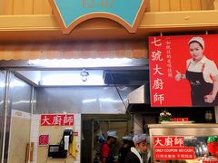 -班赞海鲜市场