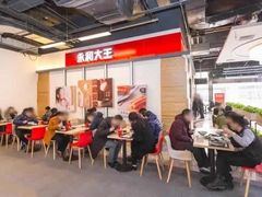 -永和大王(广渠店)
