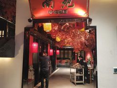 -宋徽厨·安徽菜(绿地店)