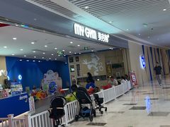 -美吉姆早教(恒隆中心)