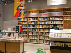 -当当书店(国泰广场店)
