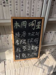 -瘦立方身材管理中心