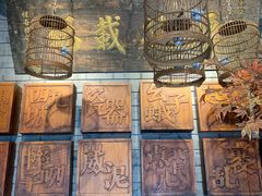 -京味斋·北京烤鸭(北京南站洋桥店)