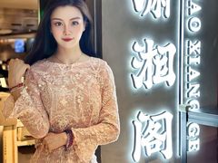 -潇湘阁(汉光百货店)