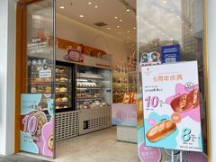 门面-LOVEGIFT爱礼(八佰伴店)