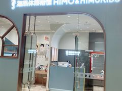 -海马体照相馆(上海月星环球港店)