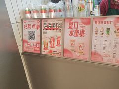 -马伍旺饮料厂(江宁砂之船店)