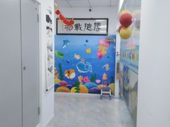 -北斗星爱涂艺术(城悦荟店)