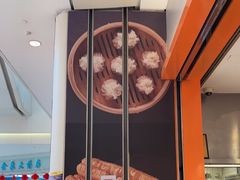 -阳阳中国饭(龙湖大兴天街)