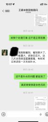 -丰联丽格医疗美容·联合丽格眼整形中心