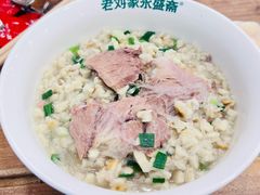 -老刘家永盛斋·传统泡馍(东关南街店)