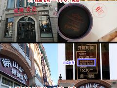 -青岛邮电博物馆