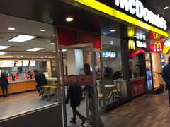 门面-麦当劳(联盛店)