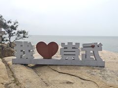 -崇武古城风景区