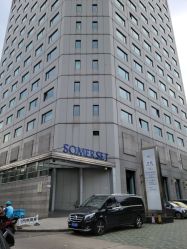 -爱陪伴尊享月子中心(国际店)