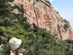 -崂山仰口游览区