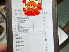 -新世界餐厅(万达店)