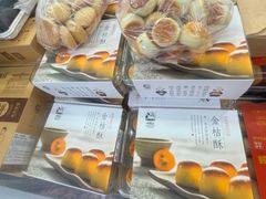 -闻酥园(水碾河路店)