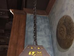 -楼兰新疆主题餐厅(苏州中心店)