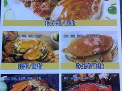 -望海臻鲜·海鲜餐厅