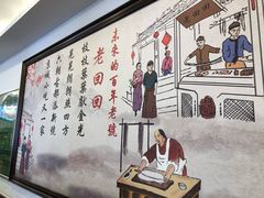 -老回回饺子馆(海洋馆店)