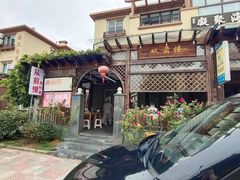 -从前慢海鲜面馆