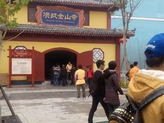 -厦门方特梦幻王国