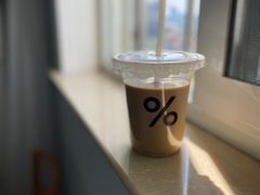 -% Arabica阿拉比卡咖啡(前滩太古里店)
